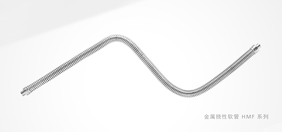 FITOK HMF formable corrugated metal hose, complete same-page series product illustration.